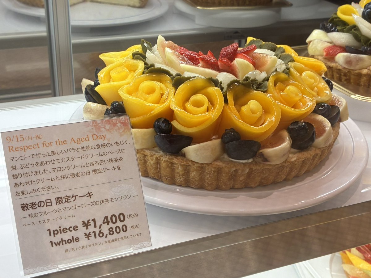 ぐれーぷマンゴーセット　ケーキ様 クリームにもマンゴーを使用した、マンゴーづくしのショート