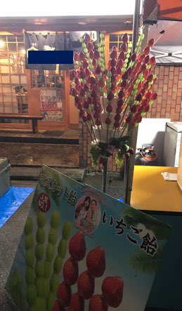 k602012's tweet photo. 昨日は雨が降ったり止んだりで風が強い中 #南柏まつり へ行って来た♪
#ワールドビーツ #眞塩藍咲 #小学生バンド https://t.co/y07O3RNQog