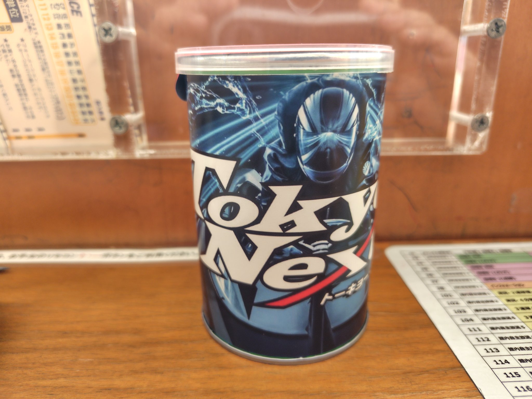 競艇カード imgrc0100653653.jpg