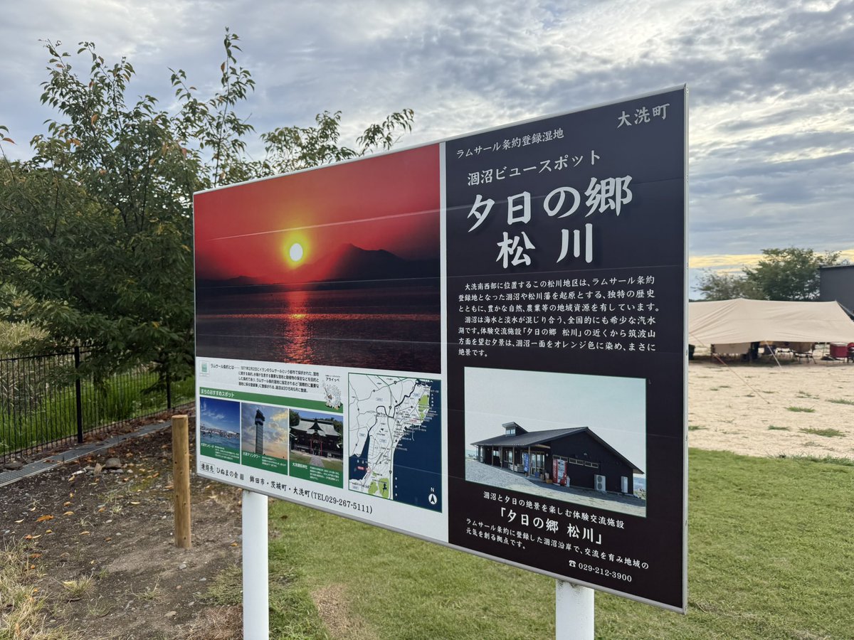 may5091978710's tweet photo. キャンプ🏕️ https://t.co/tGJD3Ftn3p