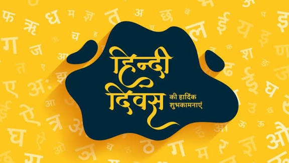 arvindchotia's tweet photo. एकमात्र हिंदी भाषा ही है 
जिसका दिवस भी मनाया जाता है और जो निरंतर फल-फूल भी रही है।

बाकी किसी भी राष्ट्रीय या राज्य प्रतीकों को देख लीजिए। जिसका भी दिवस घोषित किया गया है, उसे बचाने के लाले पड़ रहे हैं। 

हिंदी इसलिए फल फूल रही है क्योंकि इसमें खुलापन रखा गया है। दूसरी भाषाओं के शब्दों का समावेश लगातार किया गया है। तमाम विरोध के बावजूद हिंदी फलेगी और फूलेगी। 

हिंदी दिवस की हार्दिक शुभकामनाएं
#हिंदी #हिंदीदिवस
