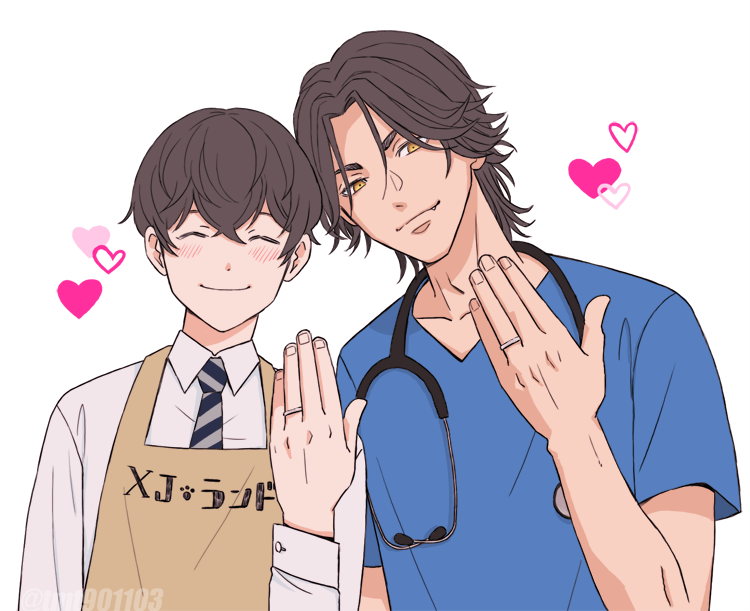 🐺❄️結婚しました