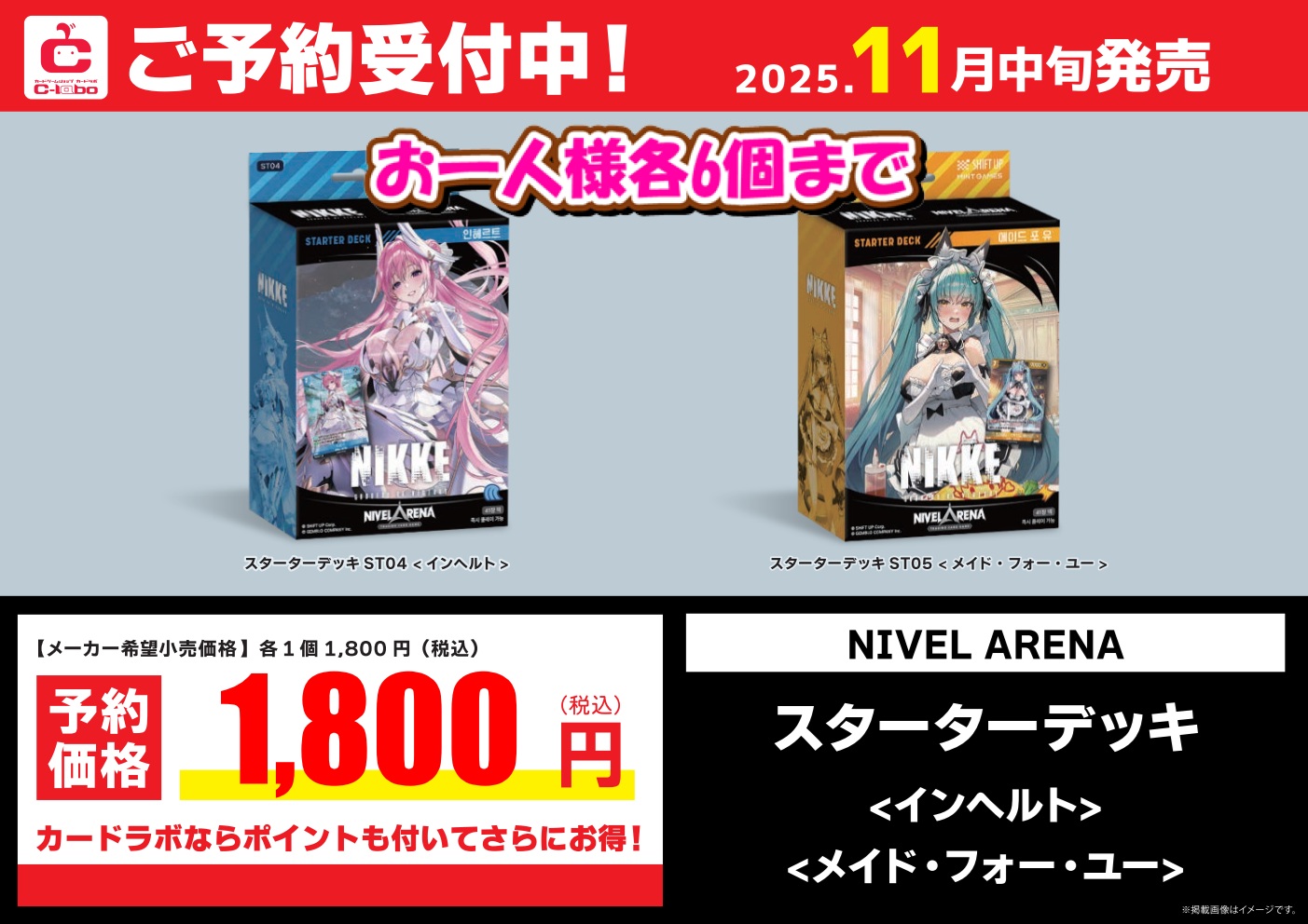 デュエマバラ売り デュエル・マスターズ デュエルマスターズ バラギアラ-MAX