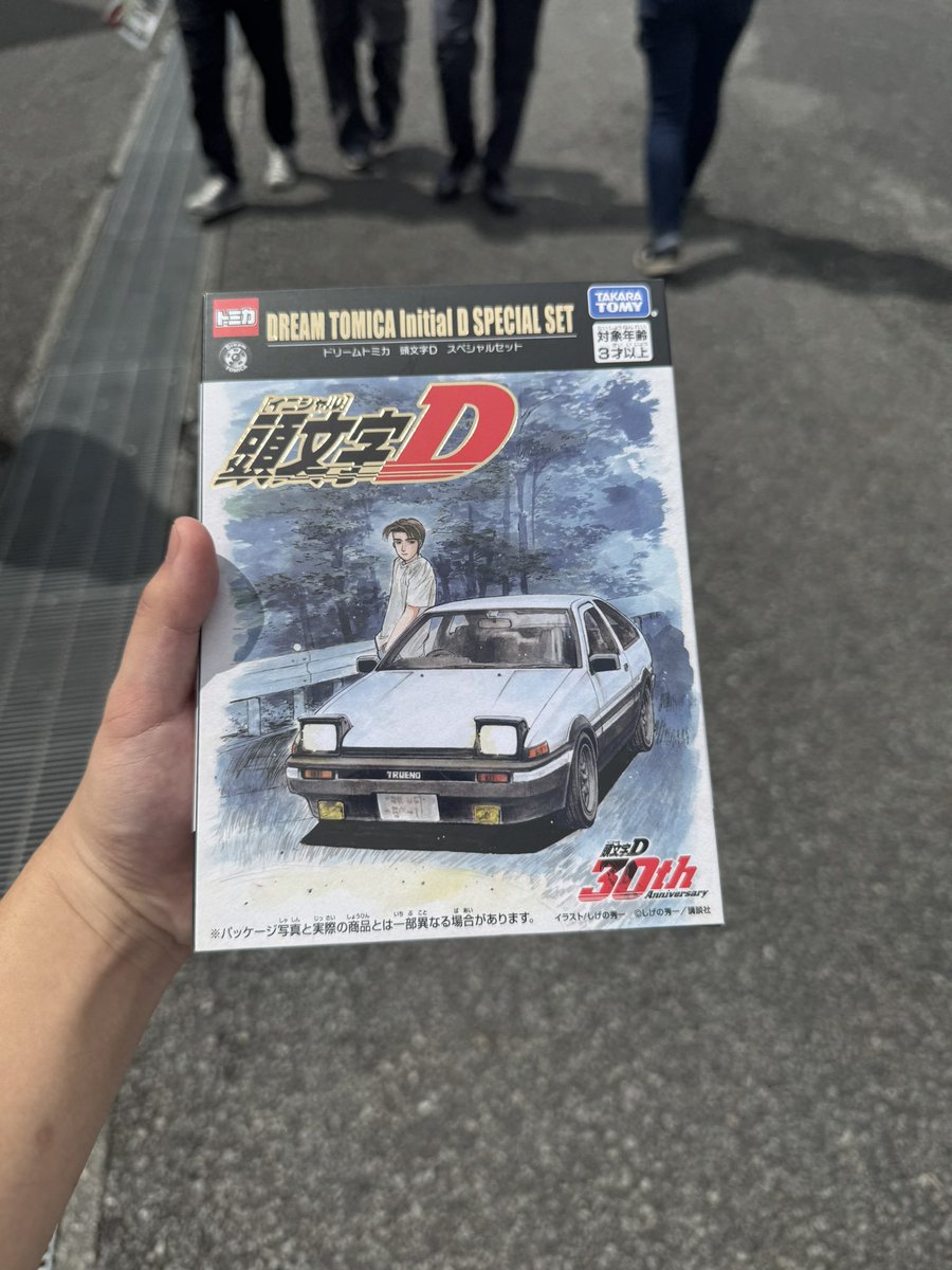 86nonono's tweet photo. 当ててしまった https://t.co/OZOUTGEOxH