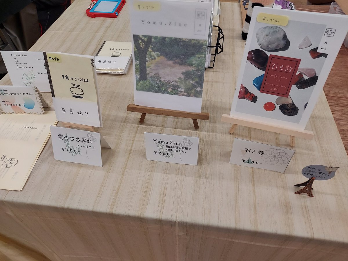dokugo_kan's tweet photo. 本日開催です～

#ZINEフェス文芸 https://t.co/1mIxB7Qdsp