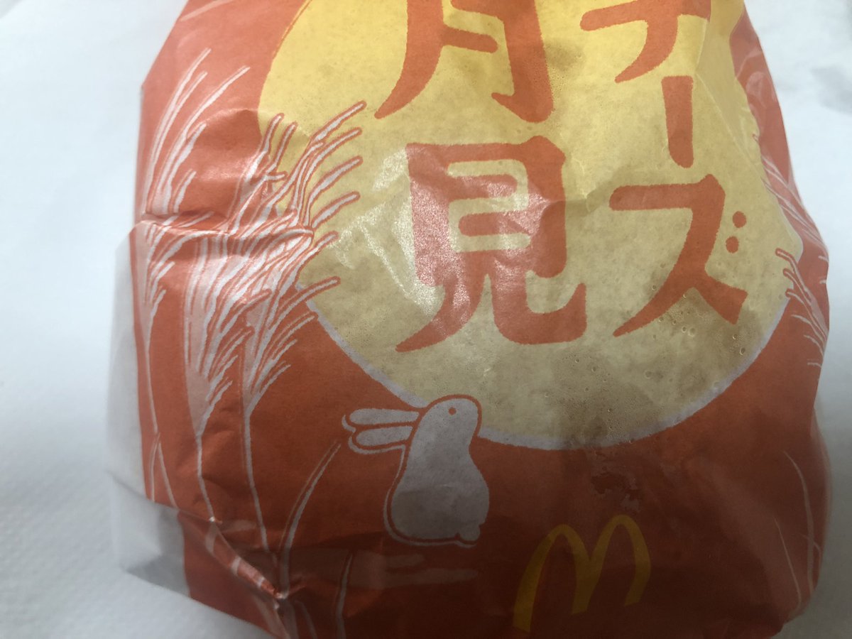 knhrpy's tweet photo. 月見バーガーのウサギ
くちぱっちにしかみえん https://t.co/uJlFmgD7XE