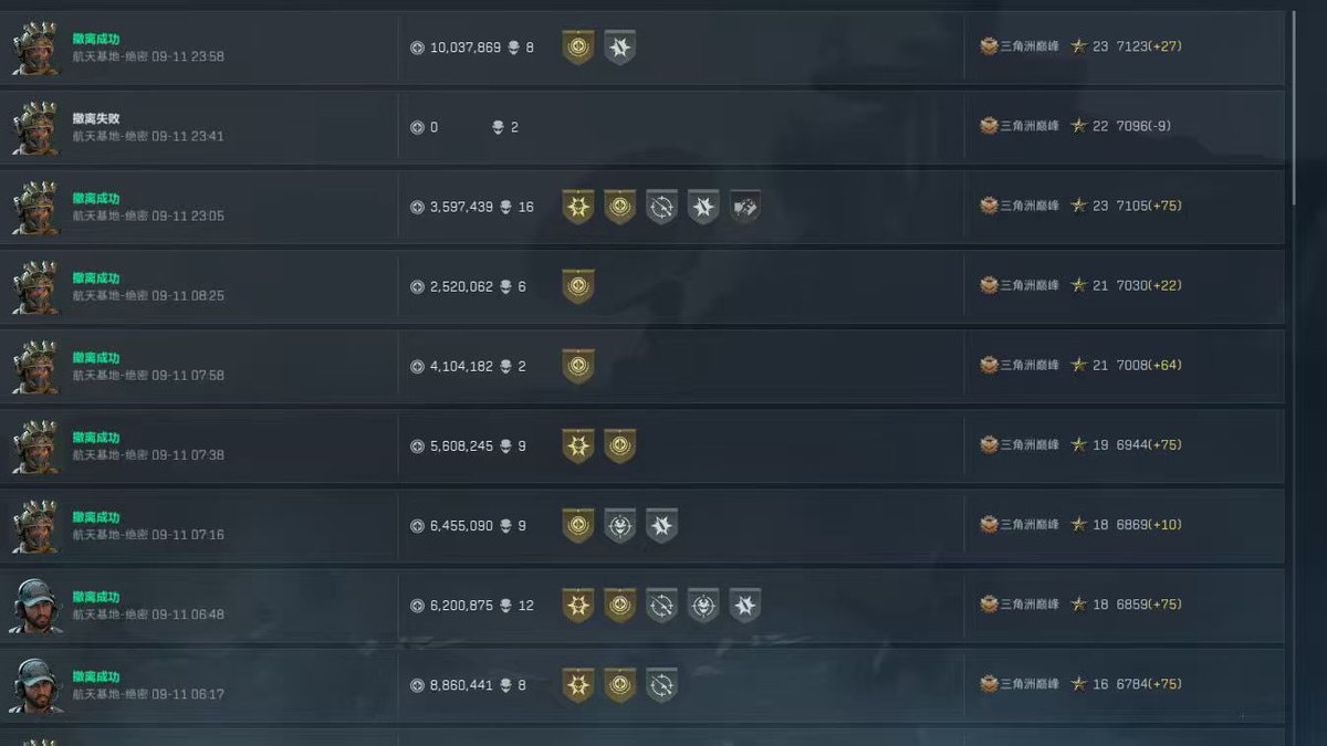 Valorantcheat's tweet image. 纯绿玩 红息隐藏 #三角洲行动 #三角洲 #无畏契约 #瓦洛兰特 #dma