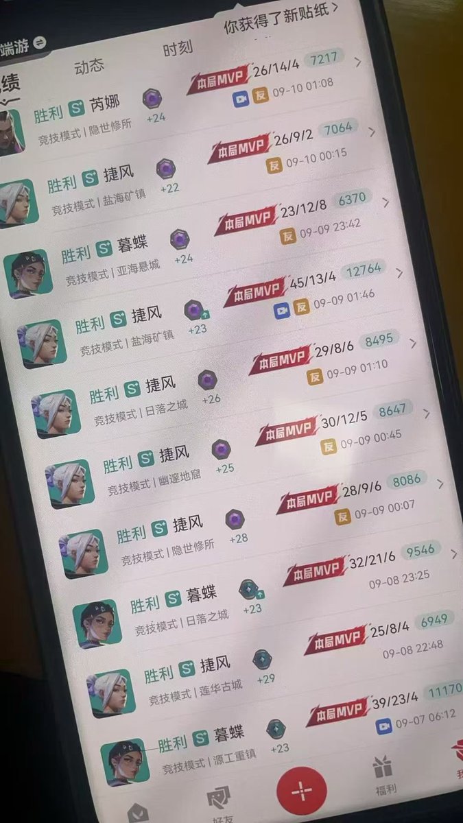 Valorantcheat's tweet image. 纯绿玩 红息隐藏 #三角洲行动 #三角洲 #无畏契约 #瓦洛兰特 #dma