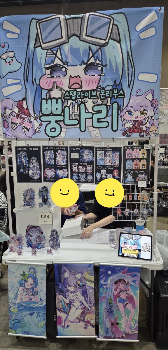 뿡나리 부스 오픈했습니다!
다들 마지막 까지 화이팅이에요!