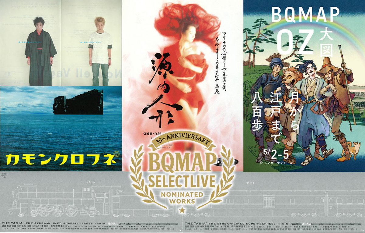BQMAP #BQMAP 『selectlive』

14日午前11時からTIGETにてイベントチケット発売中！

tiget.net/events/425583

料金  ¥3,000（税込）

全て当日精算、要予約、全席自由席
※入場はチケット受付順に行います
受付番号はチケットご予約確定後のページに表示されます

⭐️イベントは9/28(日)14:30〜⭐️