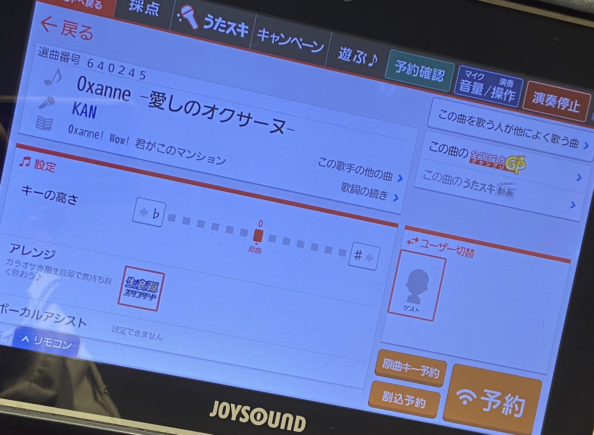 みどちゃん (@rebelrebel7) / X