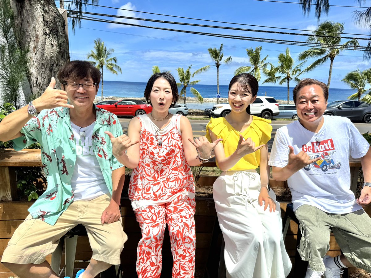 モヤさま【公式】 (@moya2_official) / X