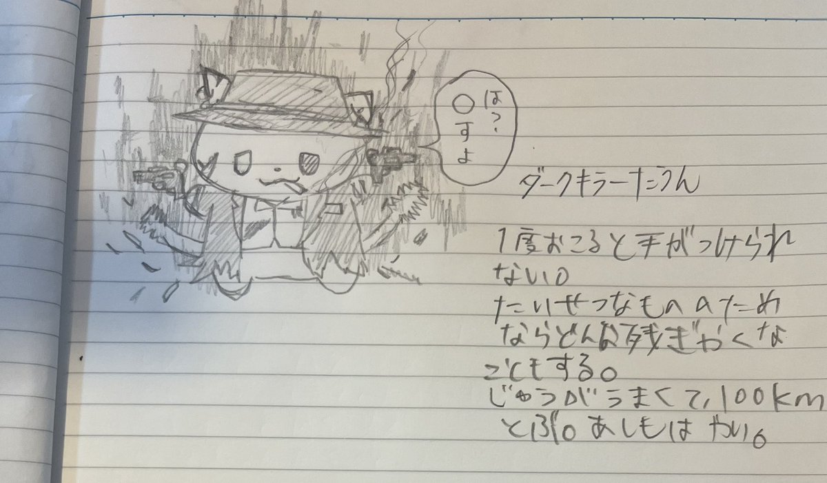 #オリたうん