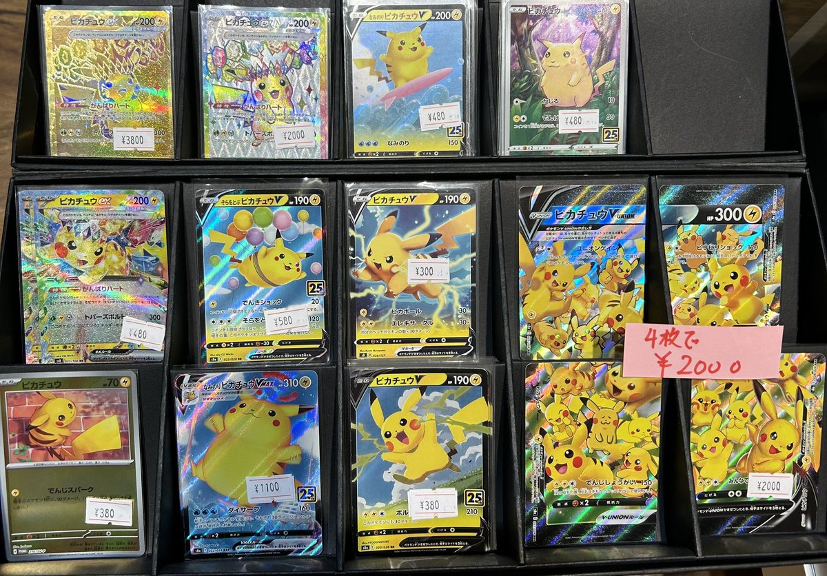 ポケカ専門 メガゲンガーex】 003/021（MBG）スターターセット MEGA