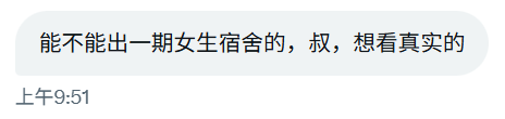 沈万姬 tweet media