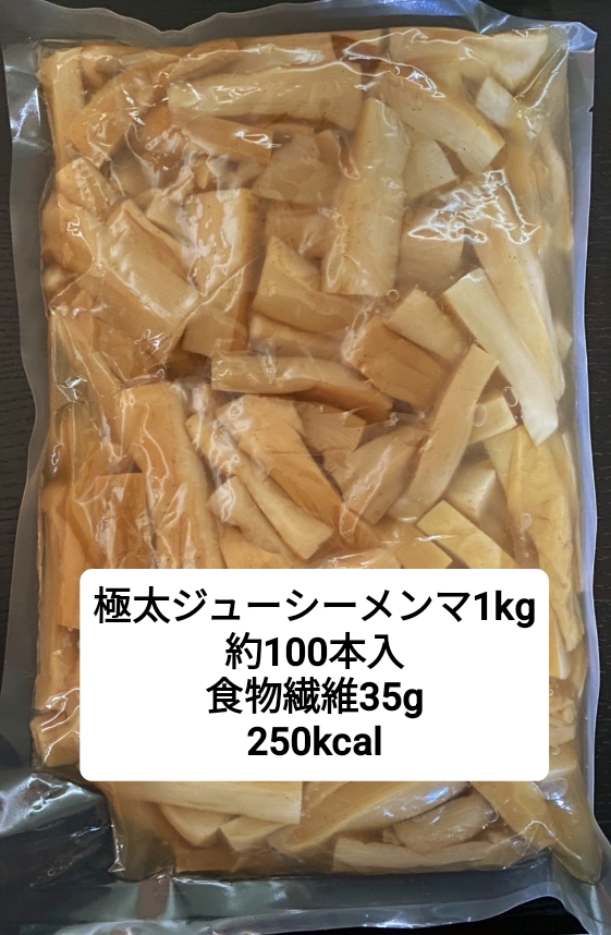 いいね &amp; リポストと
リプに「 極太 」で
抽選2名に極太のアレを
250kcalしかないアレを
約100本入っているメマを
期限：9/16（火）昼12時まで

注：ジェンガではありません