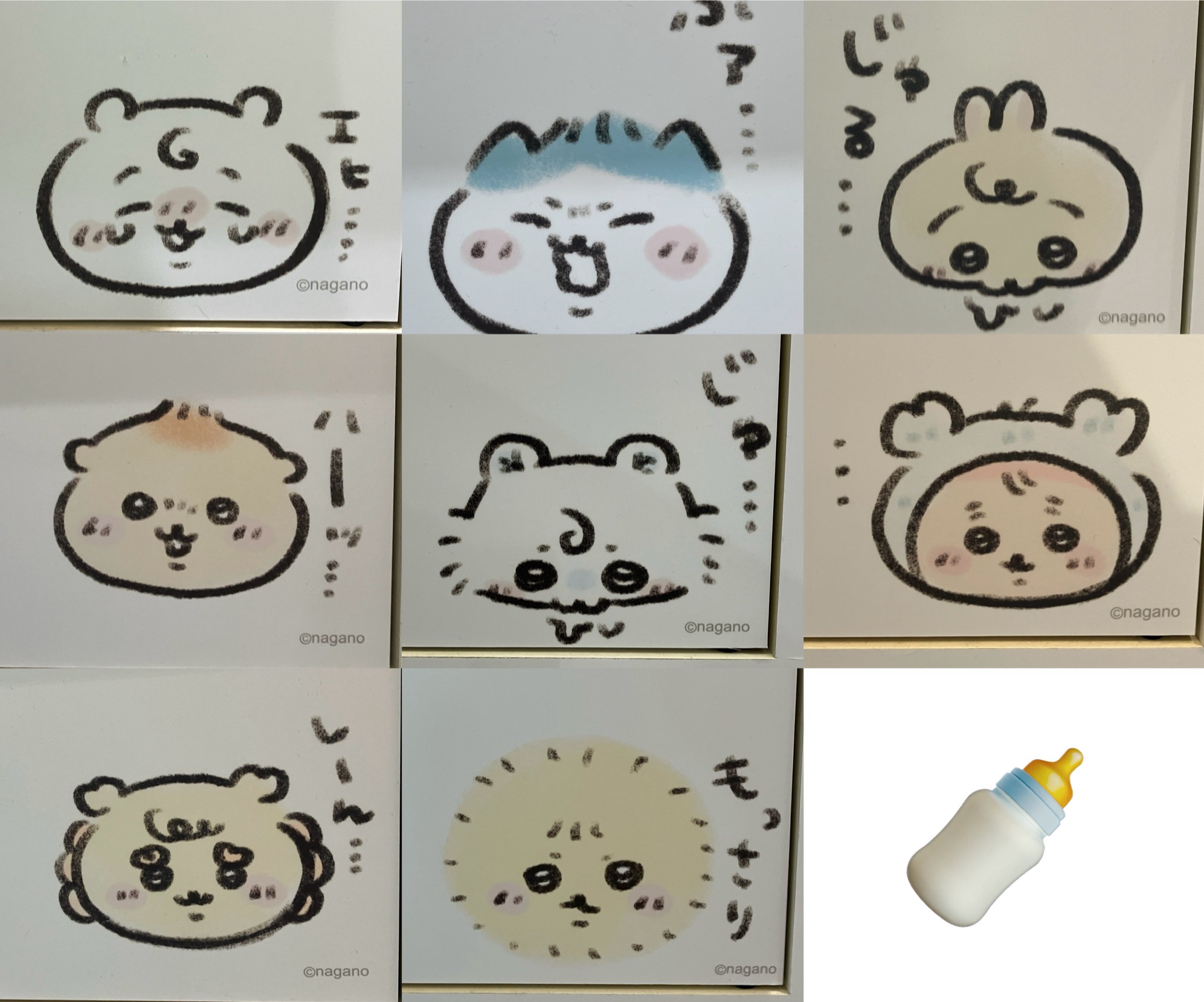 おまとめ！はち da2d09b7e33e116013577d944521d8