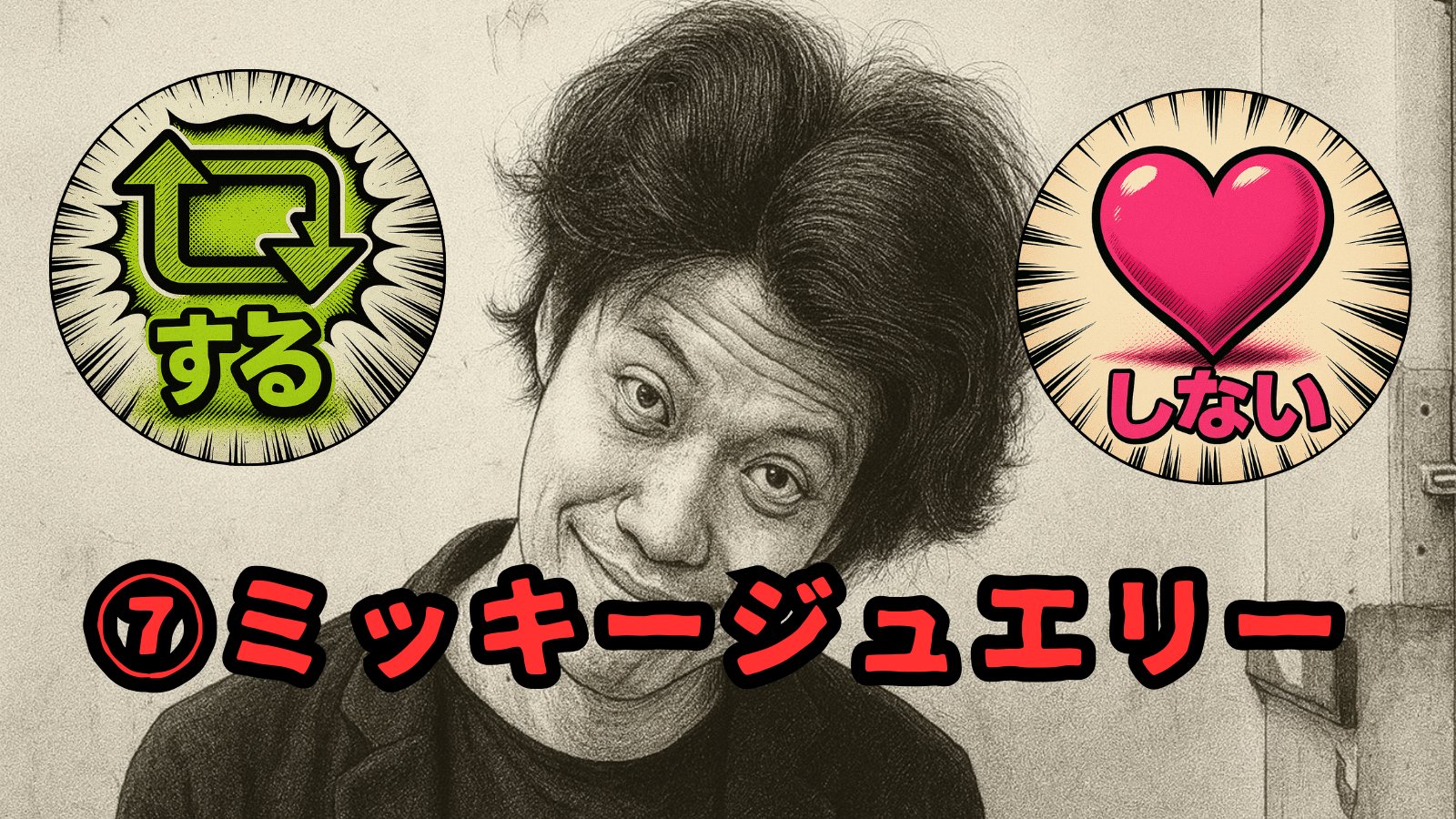 ✨非売品✨希少✨　のどごし生　冷蔵庫　限定1000台 ✨非売品✨希少✨ のどごし生 冷蔵庫 限定1000台