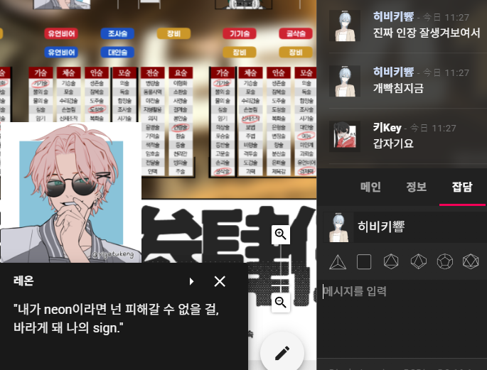 su2fish__'s tweet photo. 아...
탱님 ㅇ;ㄹ너거 하는거 처음보는데 개웃겨서 박제함 https://t.co/xT9xUyzVri