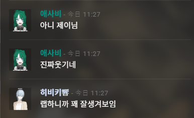 su2fish__'s tweet photo. 아...
탱님 ㅇ;ㄹ너거 하는거 처음보는데 개웃겨서 박제함 https://t.co/xT9xUyzVri