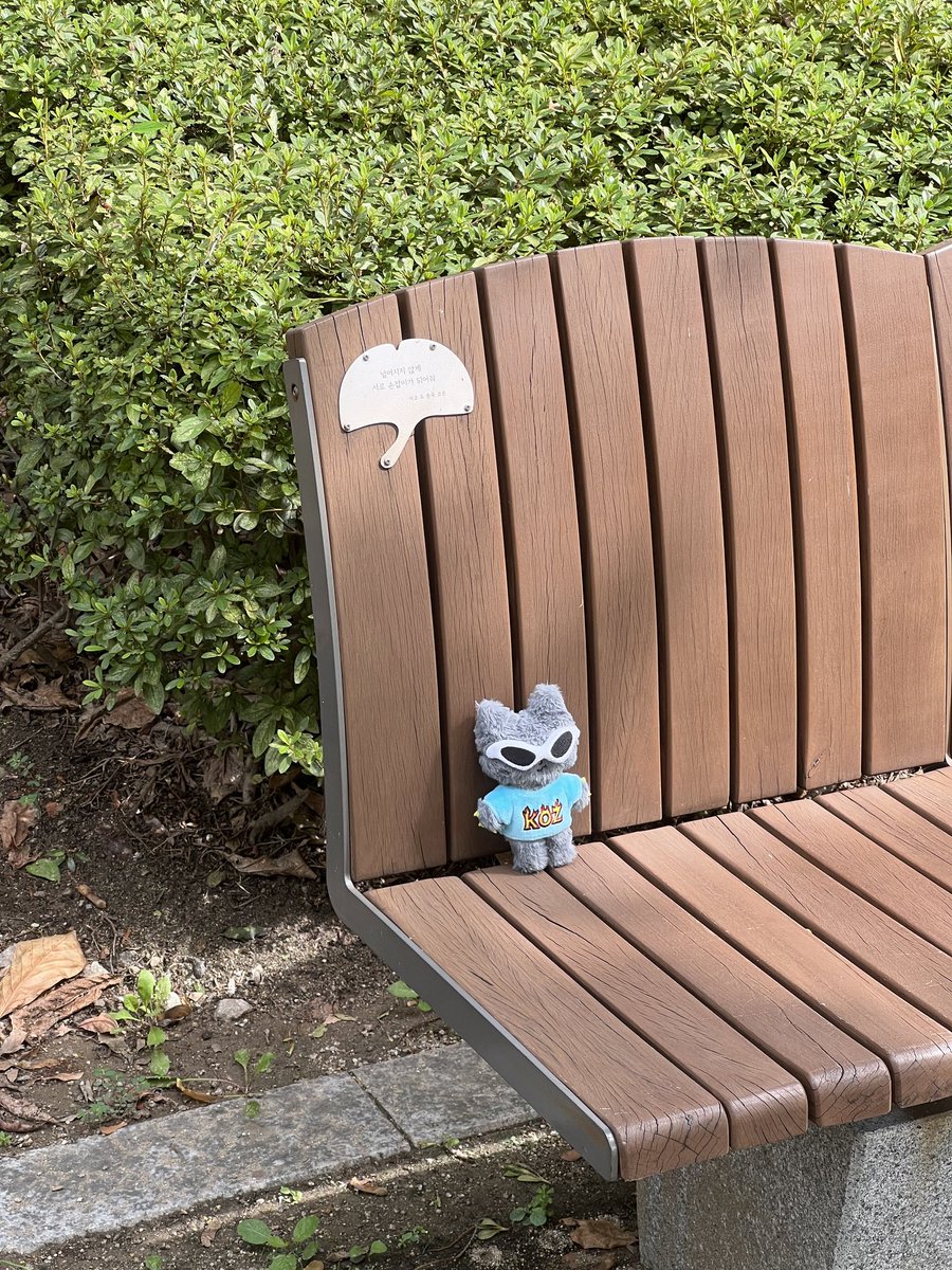 【🌳250914 #HAPPY_ZICO_DAY】
Five years ago, we left our wishes on a bench in Seoul Forest Park — to be each other’s support. Today we return, keeping that promise. Seasons change, but this bond remains. Happy Birthday, Jiho <a href="/zico_koz/">ZICO</a>

#ZICO #지코 #우지호 #禹智皓 
#KOZ #COMMON