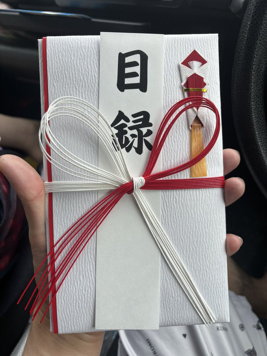 近くのペットショップでくじ引いたら特賞でたったwww
飛騨牛いただきます