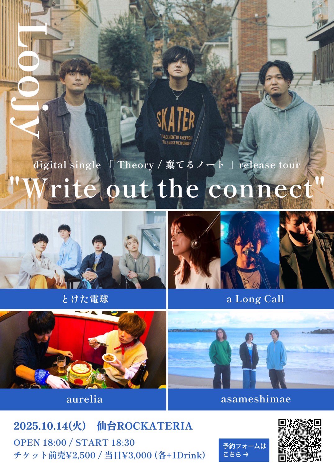 日展史　９冊　21.30.31.33.34.35.37.38.40 The Last Quarter of the Moon: Zijian, Chi, Humes, Bruce