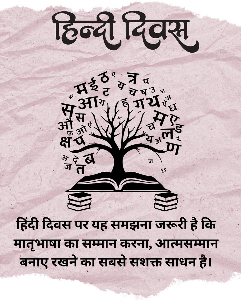 sushilsharmasrs's tweet image. Sant Shri Asharamji Bapu
Indian Languages 
Cultural Identity
#HindiDivas Hindi is the most powerful language of the world. It is not just a language. It is our pride, our self-respect, which is the identity of unity and integrity of India.