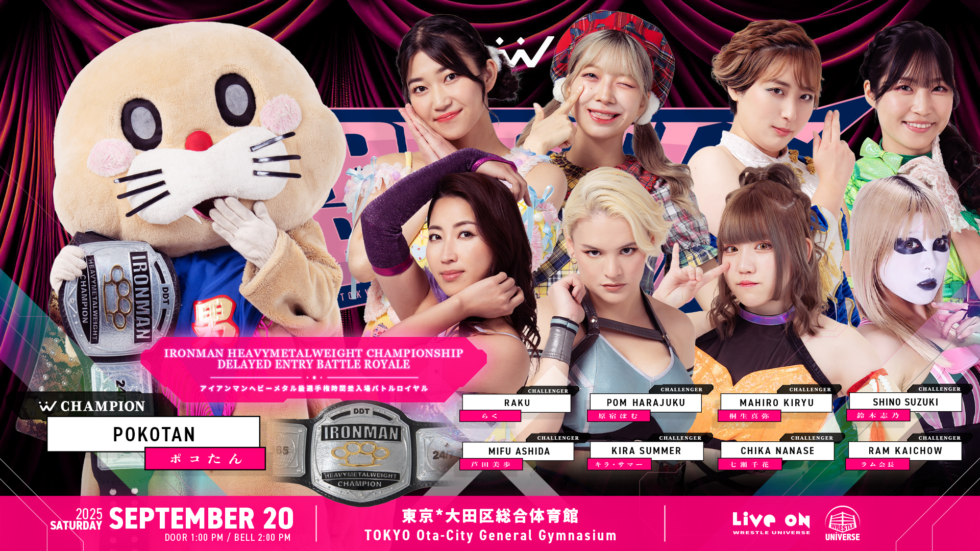 TJPW 東京女子プロレス on X: 
