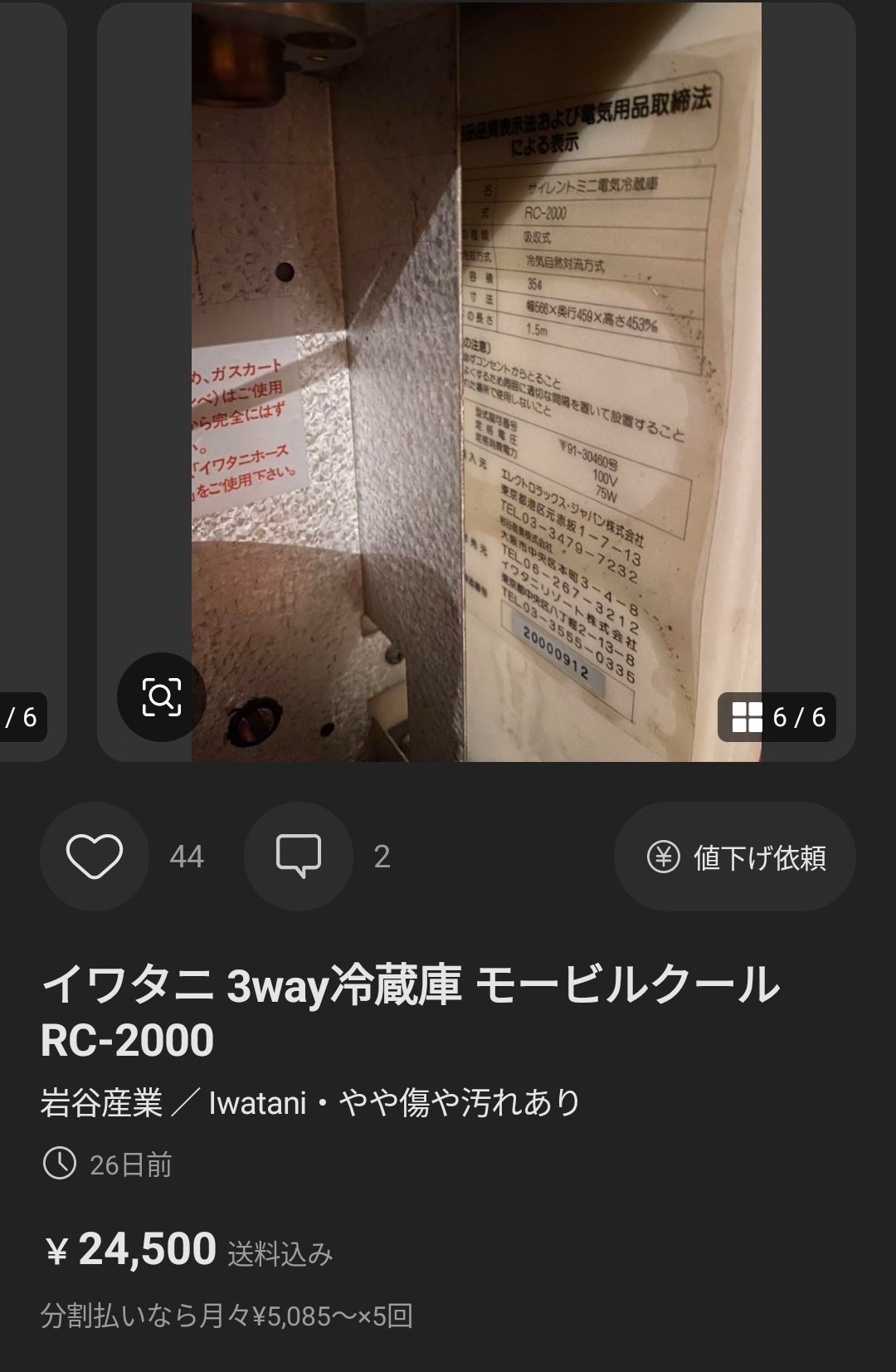 CRY0303様 確認ページ⭐︎ 葉っぱ (@hxkr) / X