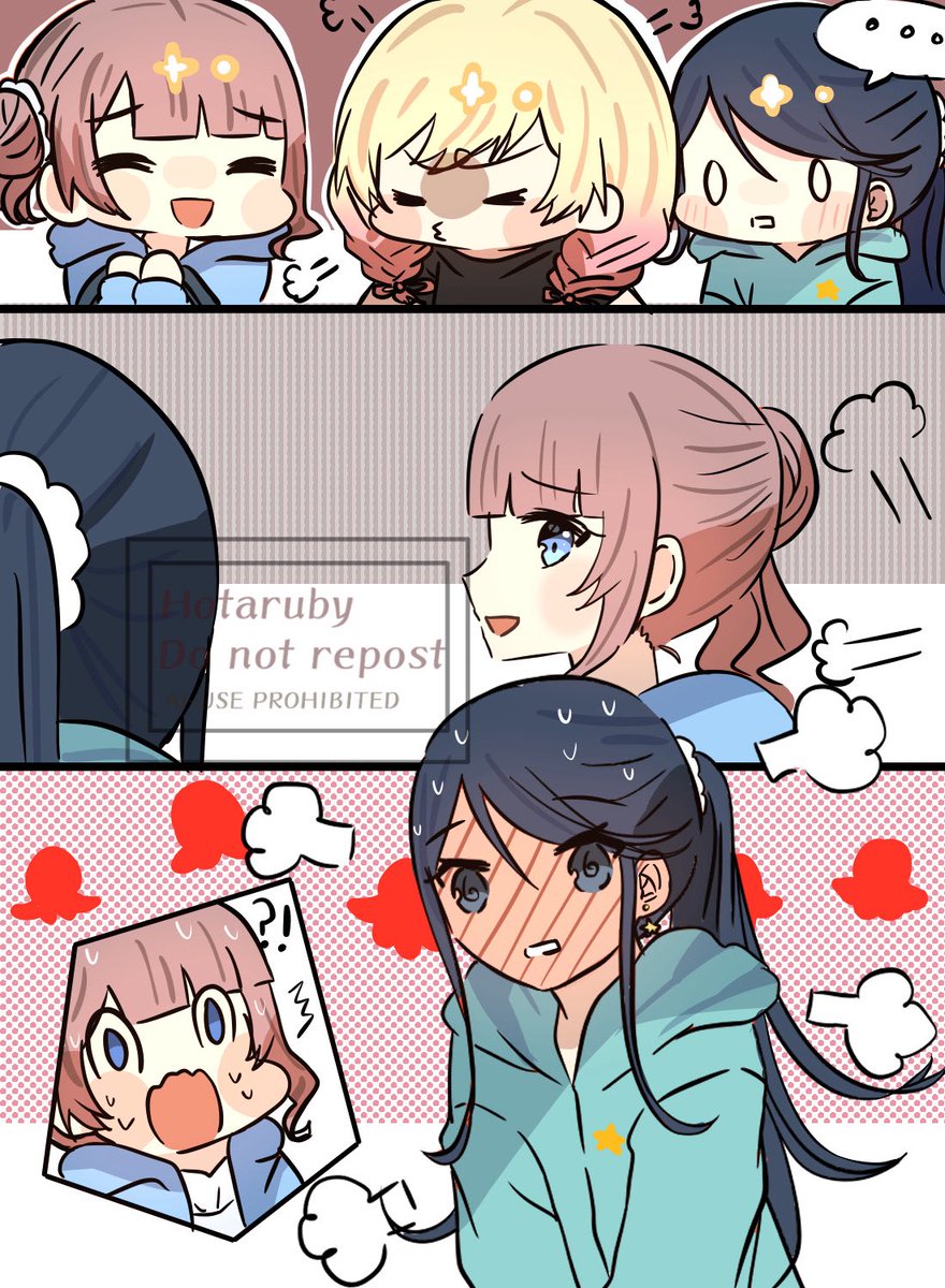 Uv screen protector☀️
[司いち]