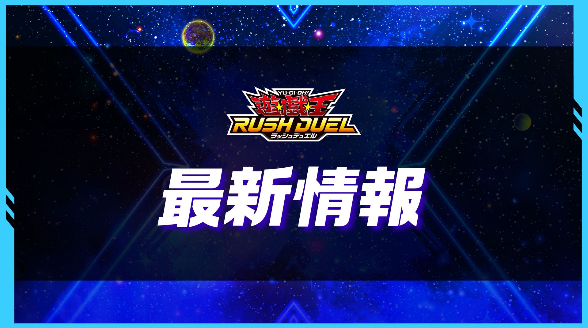 遊戯王　MIKI様確認ページ 340?cb=20250401053925