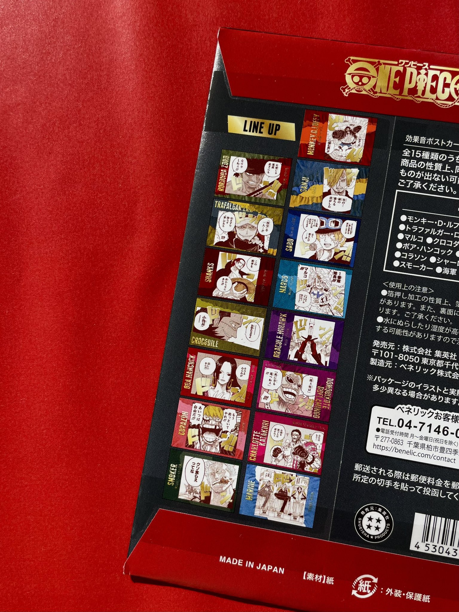 ONEPIECE ポストカードコレクション ONE PIECE』効果音ポストカードコレクション （全15種） – JUMP