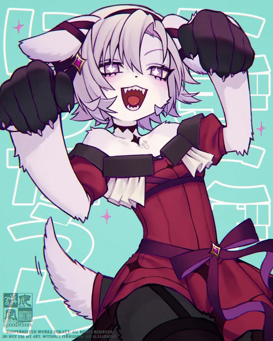 にじたうん〜〜〜