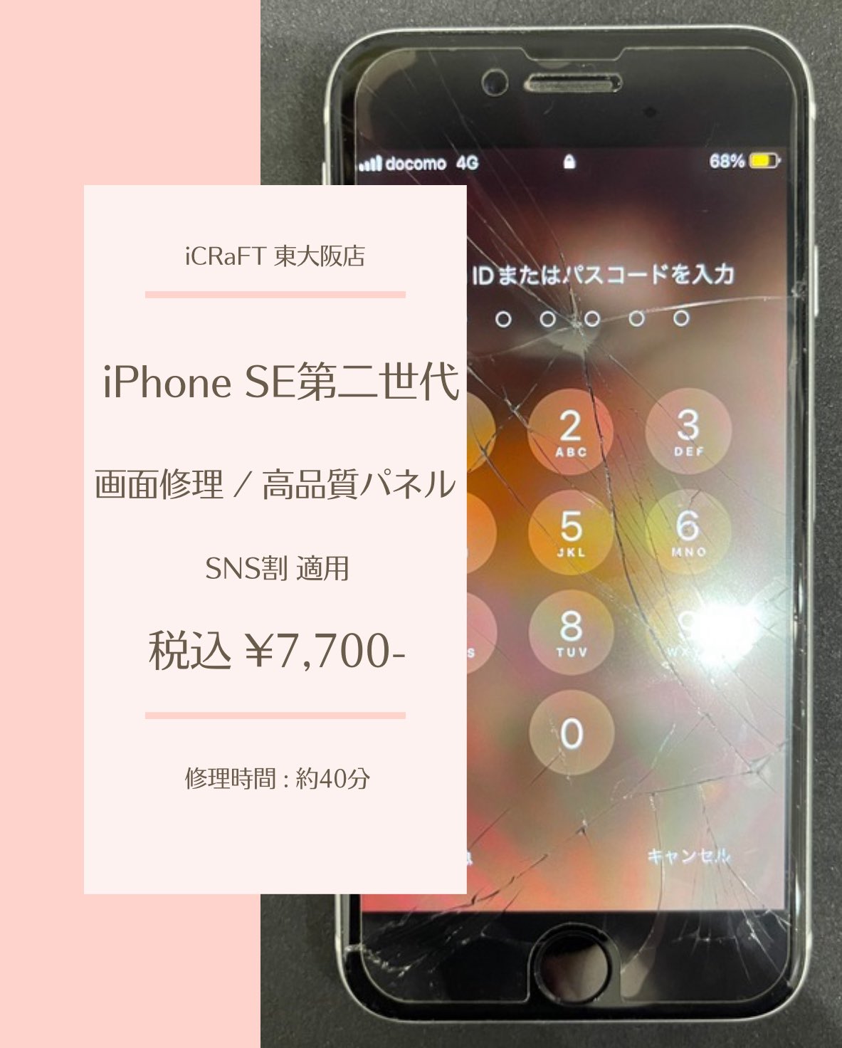 もちまるプロフィール必読 iPhone画面交換 もちまる日記 - Search / X