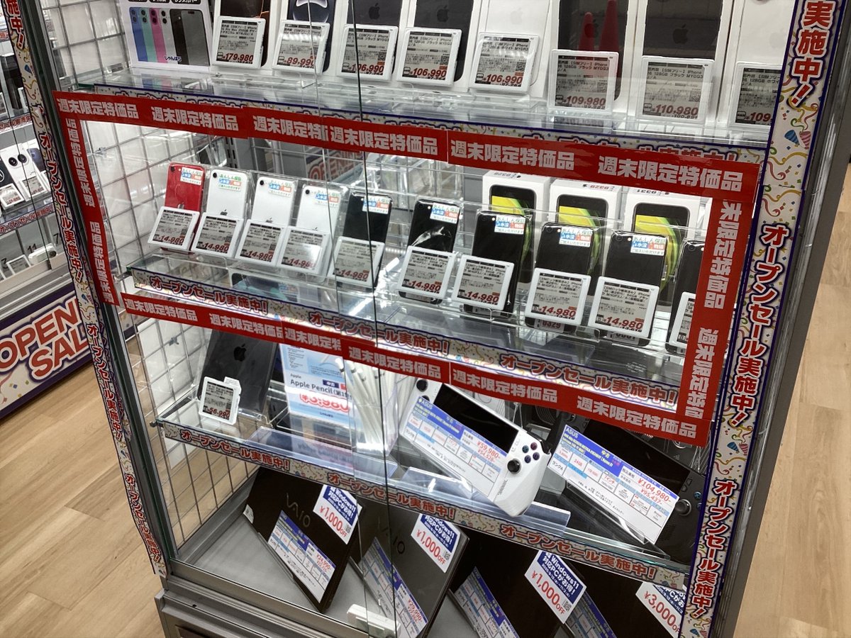 janpara_jke's tweet image. こんにちは！じゃんぱら川崎駅前店です！ 
本日も元気に営業中！

【本日最終日！】  
iPhoneのSE（2世代）が週末限定で14980円で販売中！！ Bランク（比較的キズが少ない）のでお買い得です！ 当店限定ですのでご来店お待ちしております！！
  #Apple #iPhoneSE #じゃんぱら #週末限定 #川崎