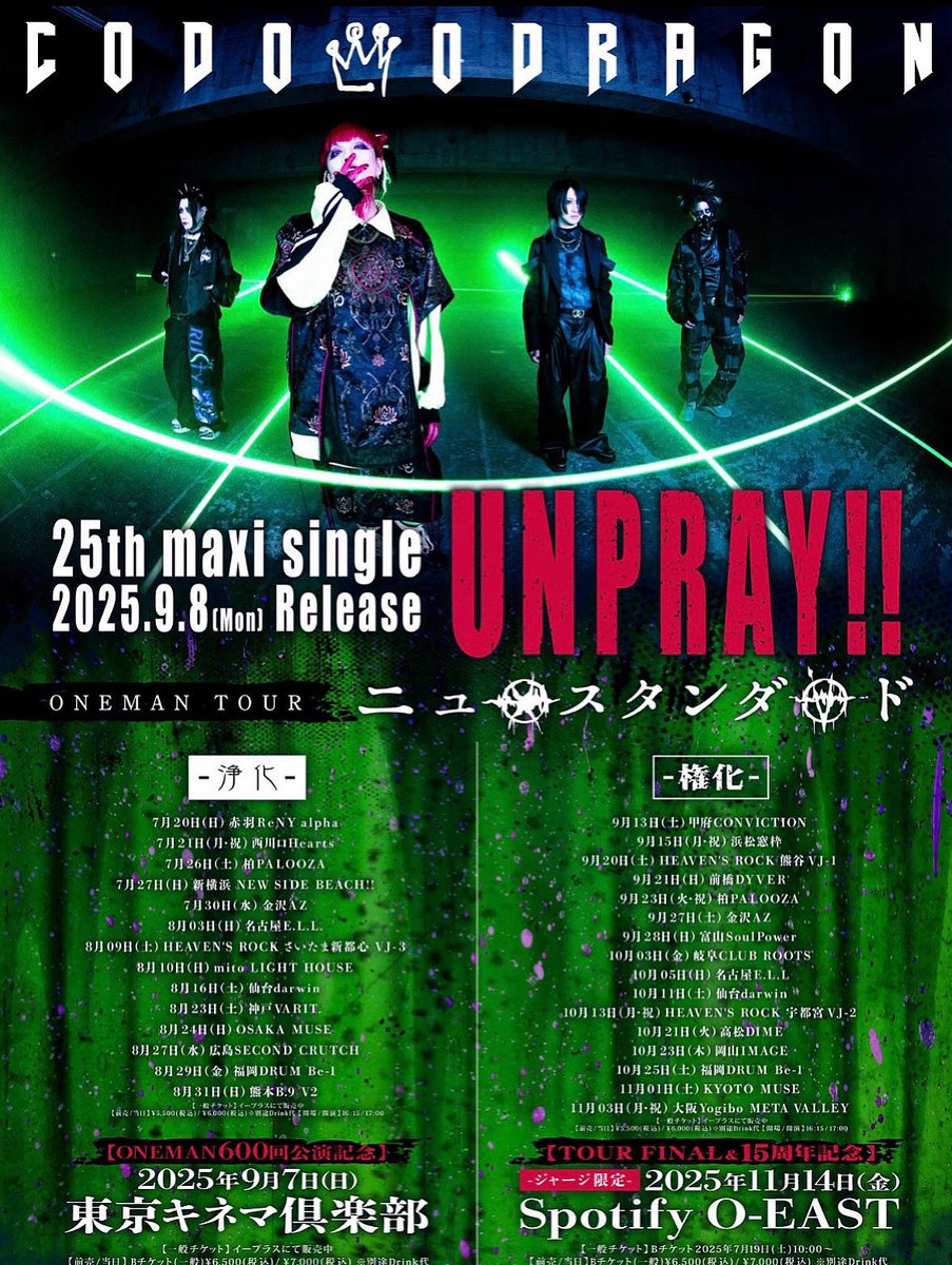 インストアイベント
当日受け取り
当日販売

12:15〜開始です！