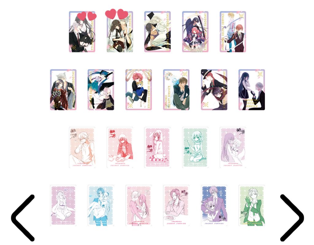 xx963_'s tweet photo. 【交換】妖狐×僕SS いぬぼく展 藤原ここあ展

譲:1枚目　
求:2枚目以降の💕
異種交換も可◎(求:白鬼院凜々蝶、御狐神双熾)

✳︎郵送での交換
✳︎特典ルームキーは、複数:1での交換も◎
FF外からもお気軽にお声がけください。

よろしくお願いいたします。 https://t.co/XysOkk7IW2