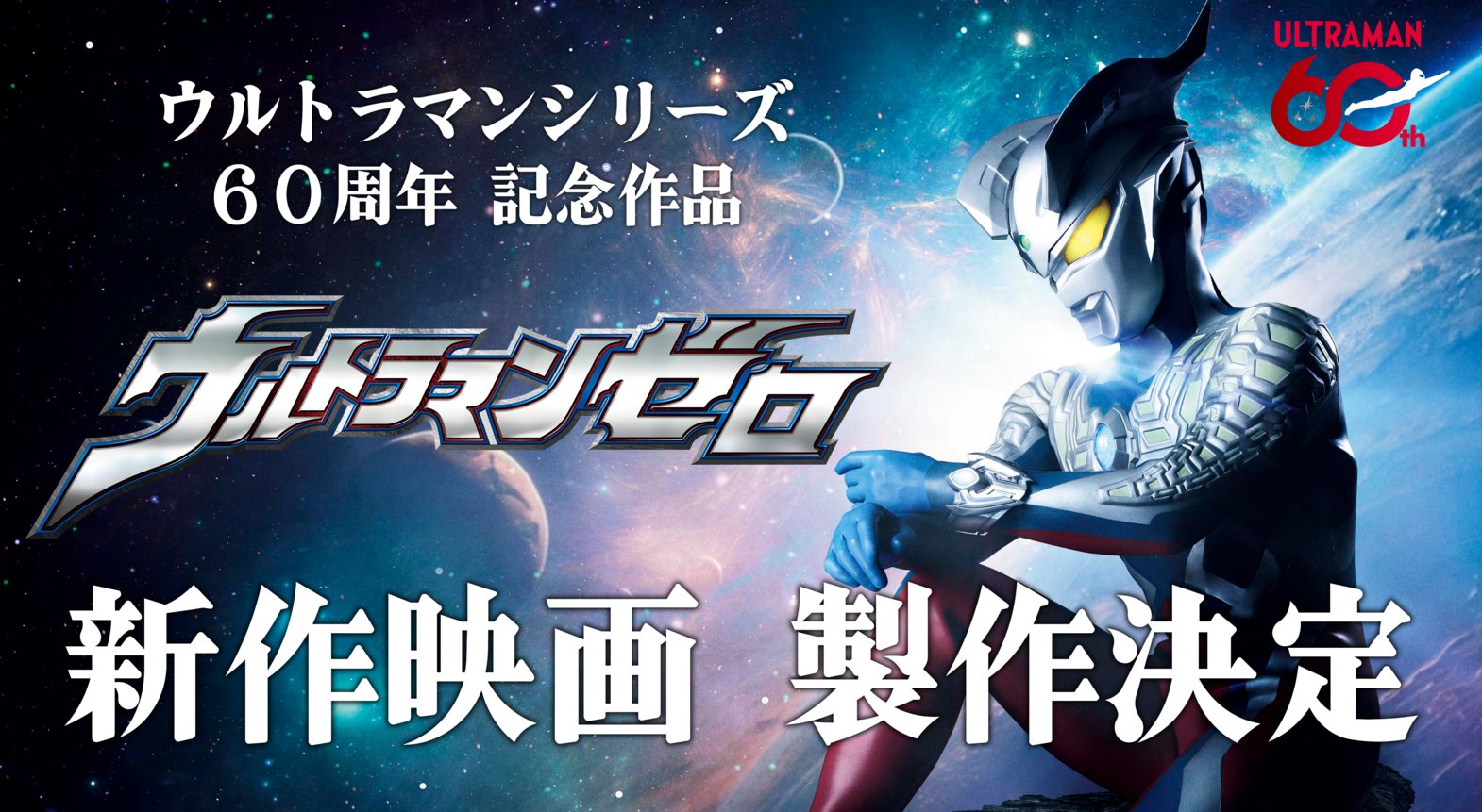 台本 ウルトラマン プレミアムステージ まとめ売り特撮 円谷プロ 商品説明必読 Yahoo!オークション -「円谷プロ ウルトラマン」(台本) (映画