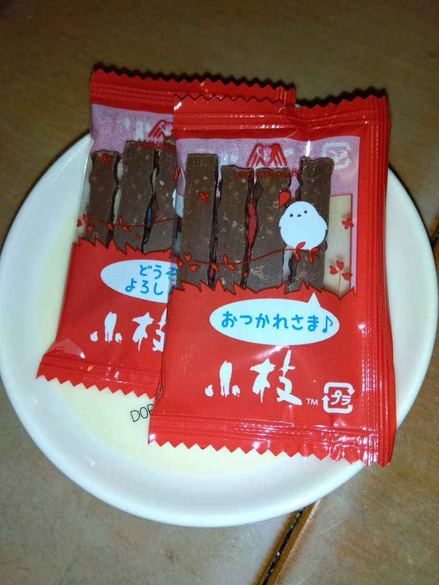 hi92998623's tweet image. #小枝でサクッとひとやすみ
3時のおやつはこれしかだよ🥹💘