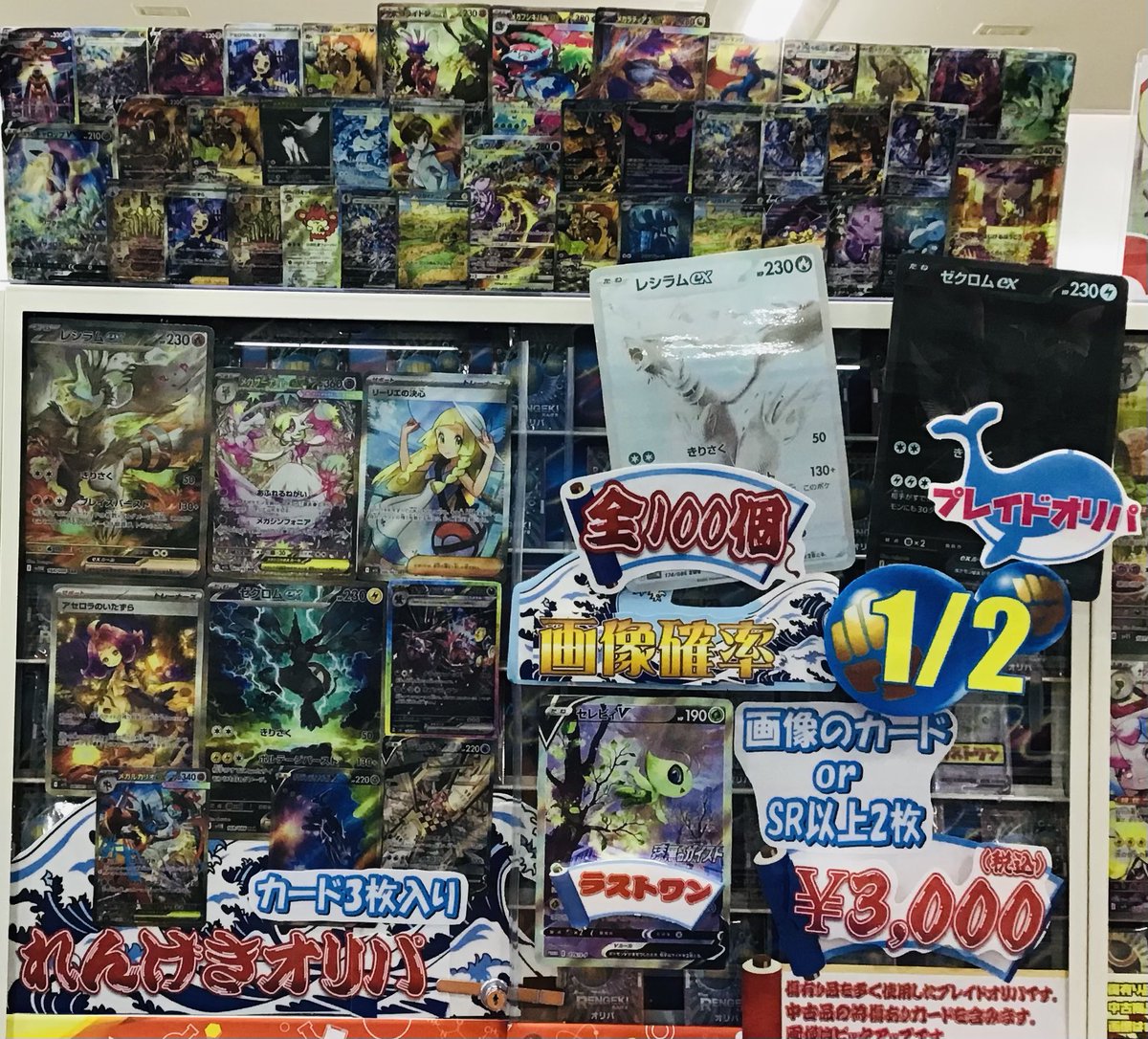 カードラボ 小倉店 on X: 
