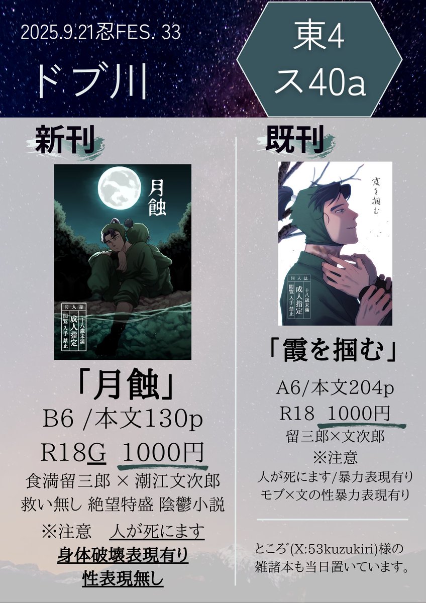 ⭐ノブ様 おまとめ 専用⭐3月8日 ノブ様 おまとめ 専用