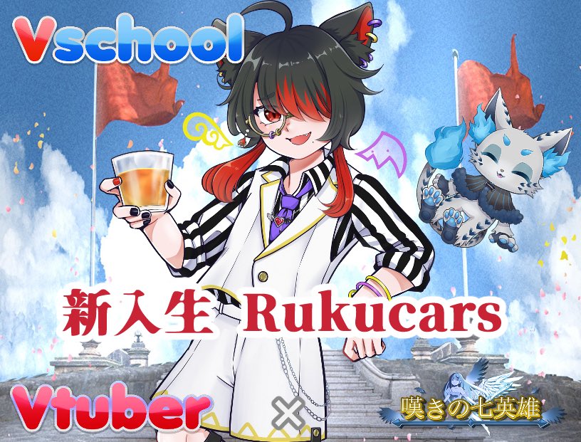 嘆きの七英雄 【公式】1.8万DL突破!! ついに商用化決定