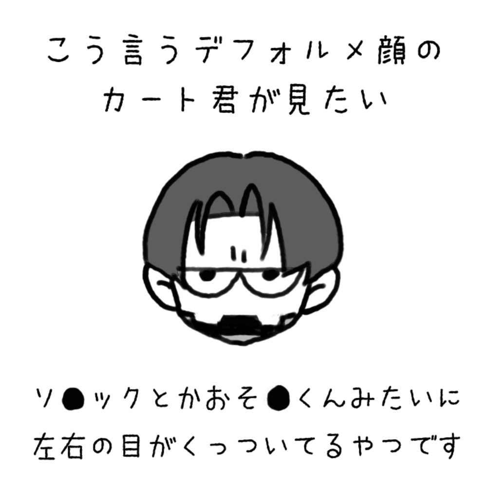 見たいです❗️
コ●コロ時空というかギャグ漫画描いた時にいかがでしょうか？🦾
#mlsb