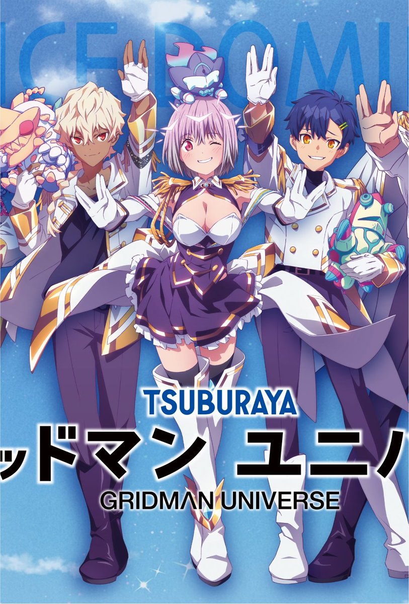 イケメン二人に美少女いい…