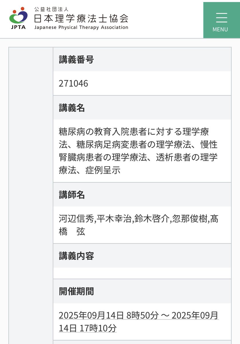nissnPT's tweet image. 『ゼロから学べる糖尿病と慢性腎臓病患者の理学療法〜講師の担当症例を通じて学ぶ標準的な評価と治療実践』

めっちゃ勉強になります

#神奈川県理学療法士会
#腎リハ