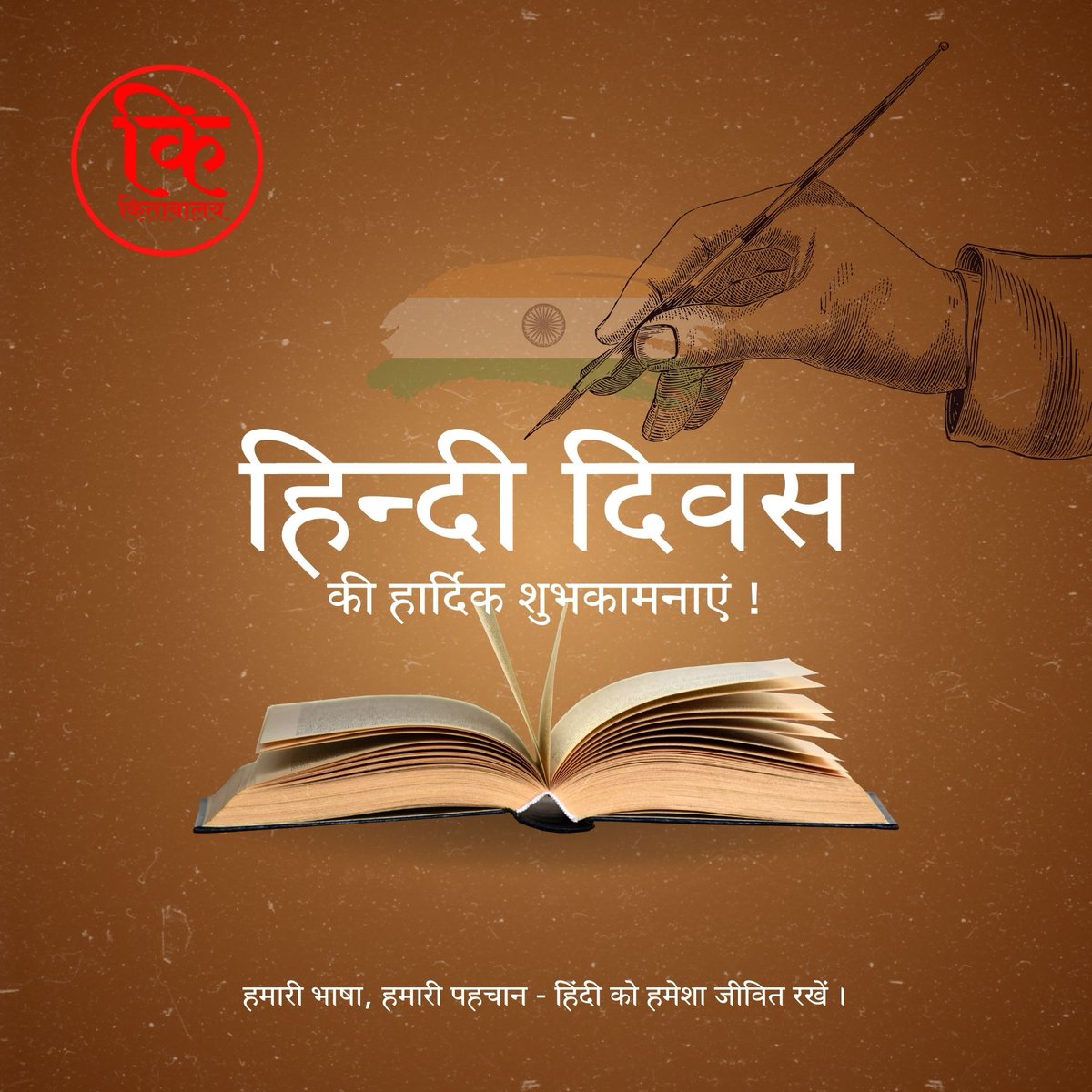 Arunesh Kumar tweet media