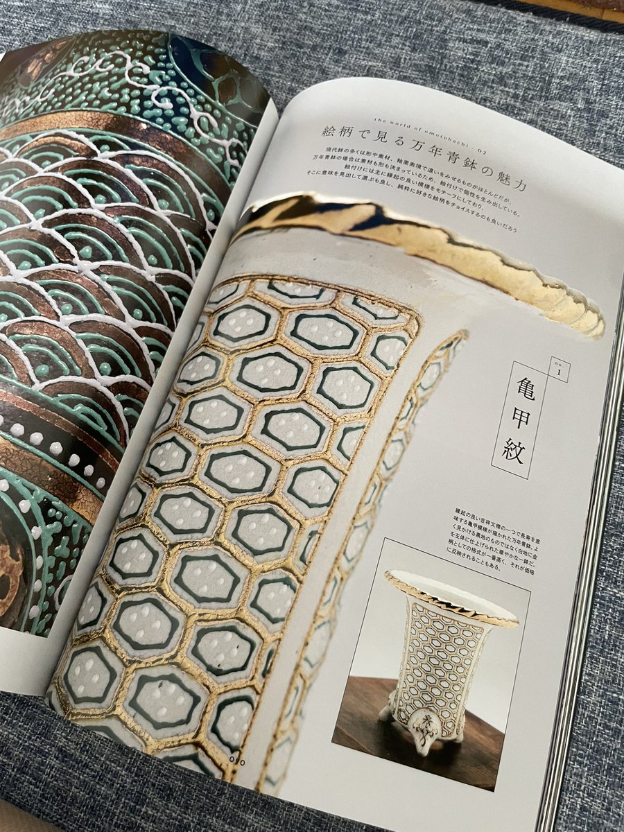 kukuninikotacha's tweet image. これはたまらん1冊です(´﹃｀)
万年青とユーフォルビア
作家さんの素敵鉢
パキポディウムやその他色々
大好きな編みぐるみ作家の王蟲。さん
の作品も色々拝めた🙏✨️

 #INDOORJUNGLE