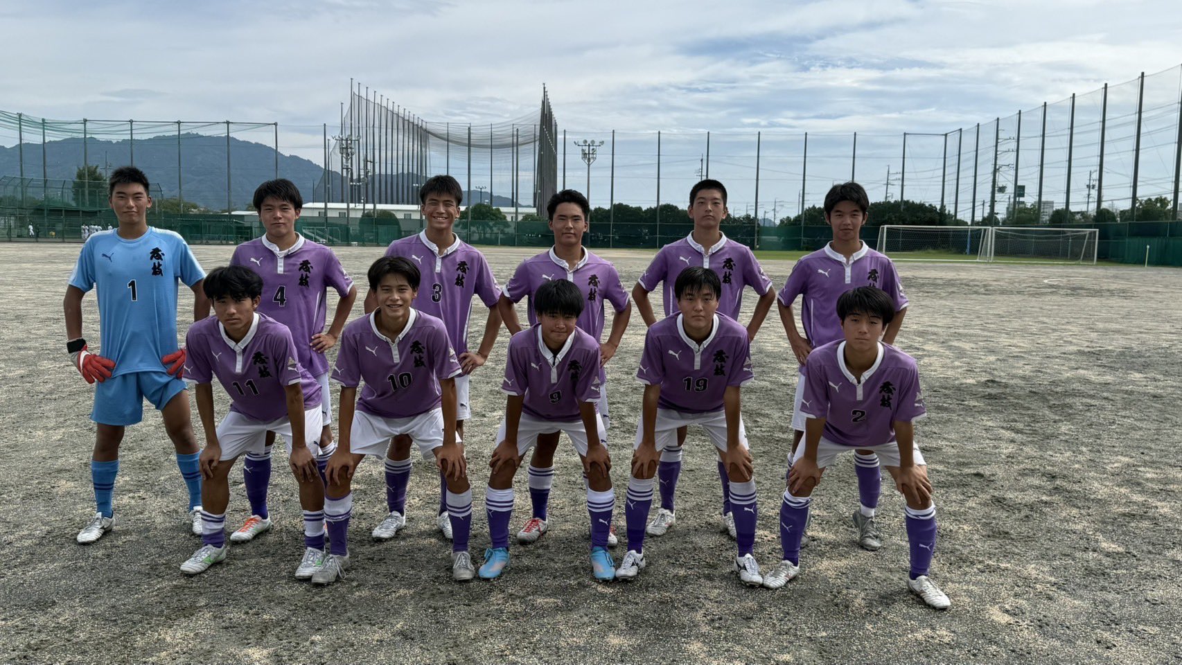 静岡県立藤枝東高校サッカー部ユニフォーム（セカンド） 静岡県立藤枝東高校サッカー部ユニフォーム（セカンド） - メルカリ