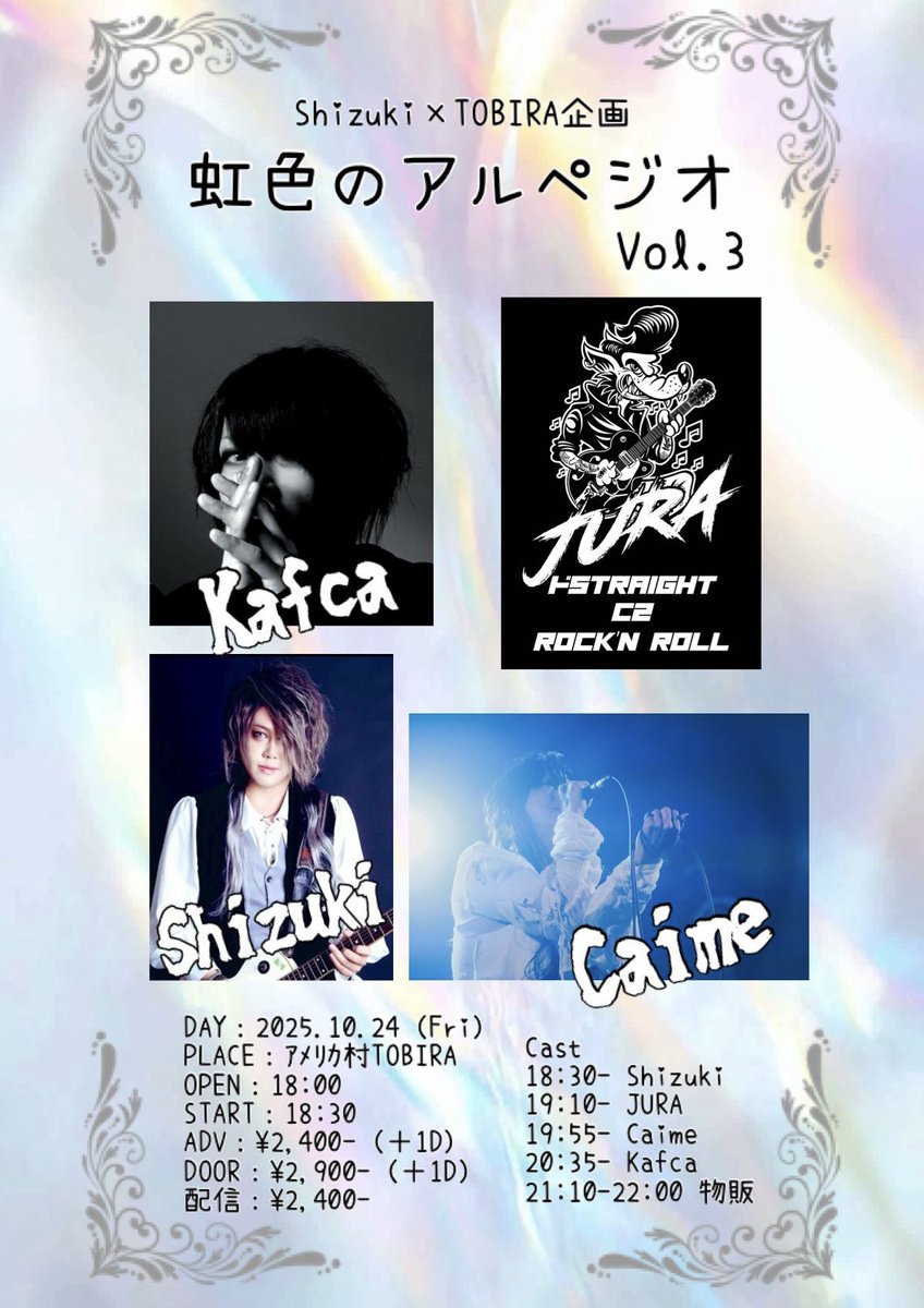 ソウル・ストーン プレリリース　日本語 うたの☆プリンスさまっ♪ オイルインラメアクリルブロック